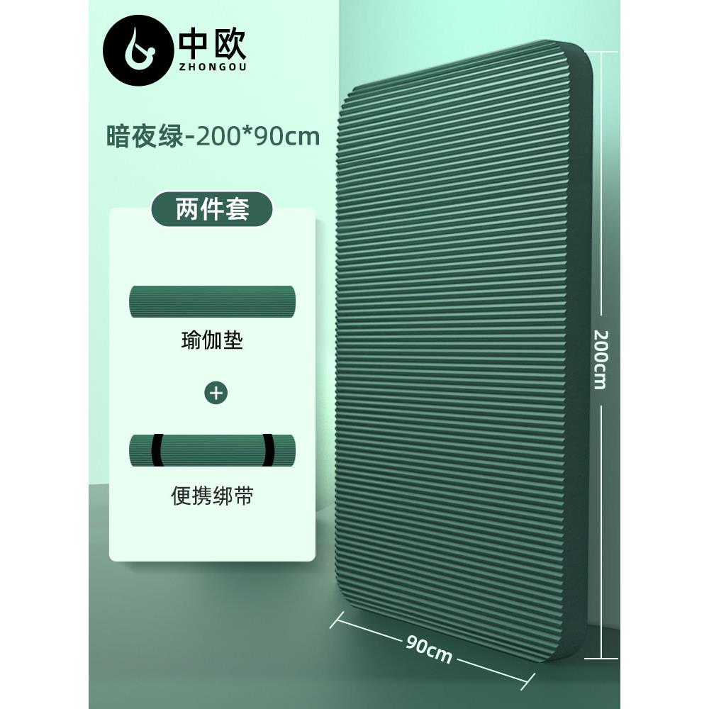 正品震家用跳绳垫音减隔音加厚20mm跳绳垫子室专内静无声防滑健身