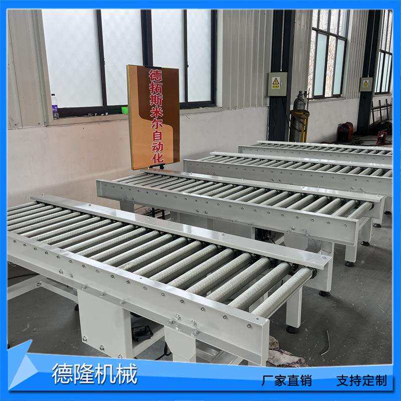 动力滚筒输送机滚花防打滑辊道线矿用重型滚筒机慢速滚轮辊子传动
