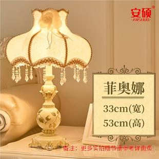 正品复古卧室台灯 温馨浪漫明婚灯结婚房长少女网红创意欧床式头