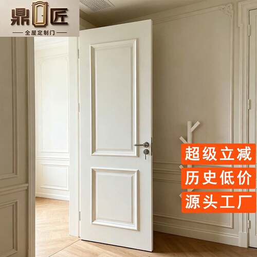 白色法式复古烤漆门卧室门实木复合门房间门套装门奶油风家用木门