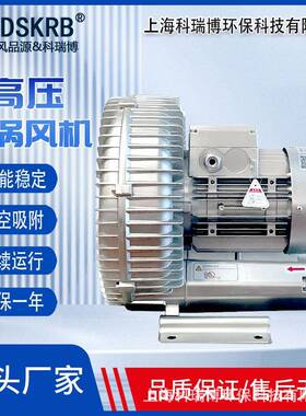 厂家供应单叶轮HG-3000S3kw380v大功率防爆风机