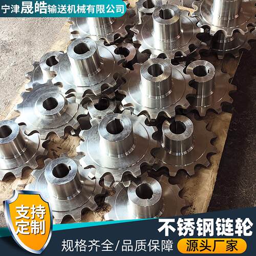 工业链轮齿轮4分6分10A12A16A双排链条齿轮08B12齿不锈钢传动链轮