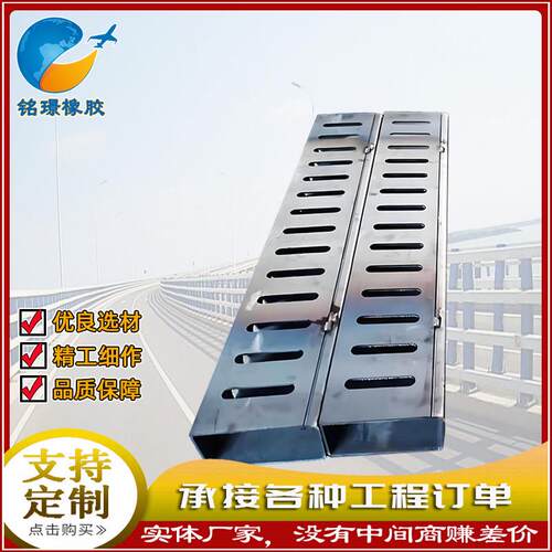 Q2排35WVY铸钢焊接梁排水沟不锈公钢成品排水沟路桥格栅式水沟篦