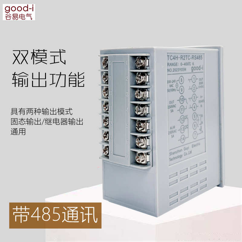 温控pid控制数显仪智能表通讯485控制器温度温控温控th4c器