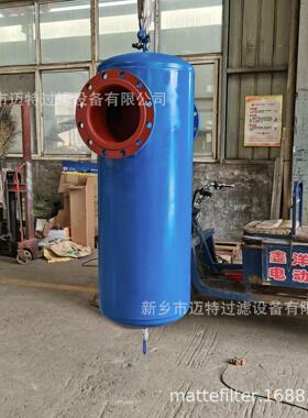 螺旋旋风式汽水分离器 进出口MQF-200法兰 1.6Mpa 压缩气体除水除