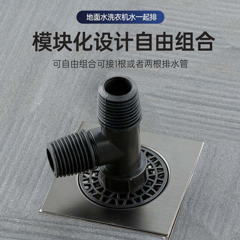 地漏翻新器防臭卫生间浴室厕所通用下水道防返臭神器封口盖堵口器