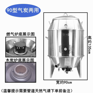 炉80型世烤鸡燃气双层烤鸭 炉木炭90 烧鹅设备品牌100烤肉商用厨