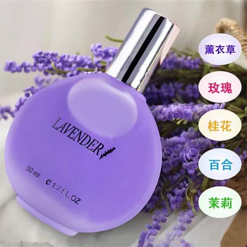 法式LAVE贵妇香水男女士女持久淡香玫瑰桂花薰衣草茉莉百合学生香