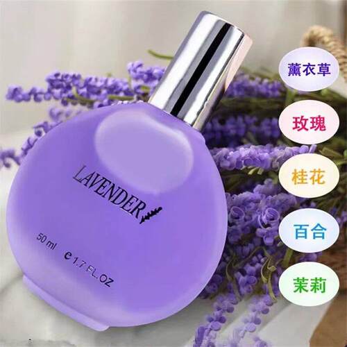 法式LAVE贵妇香水男女士女持久淡香玫瑰桂花薰衣草茉莉百合学生香