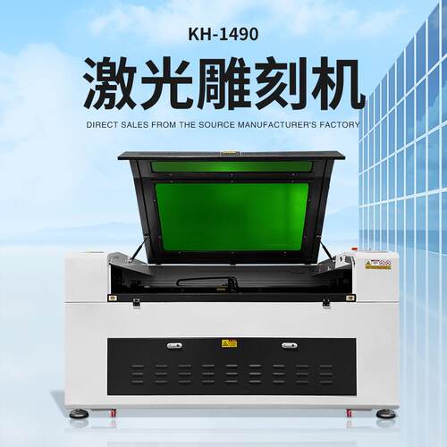 kehui13901490激光雕刻机亚克力木板雕刻机布料切割机laser
