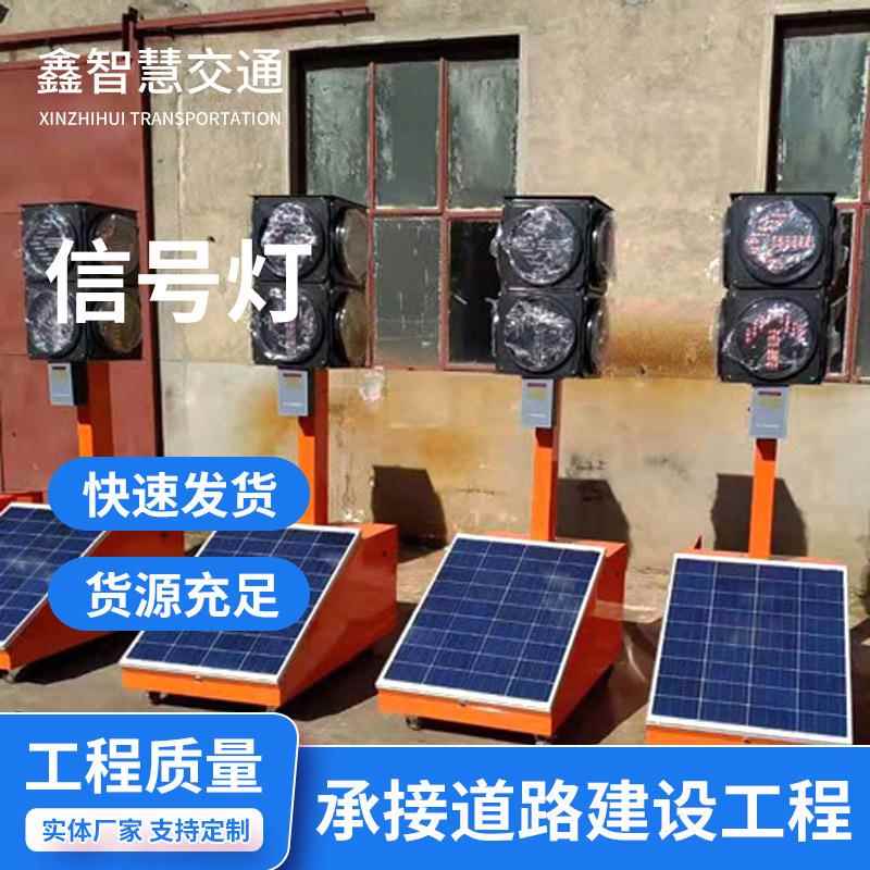 led交通信号灯指挥警示灯十字路口道路红绿灯交通指示牌监控杆