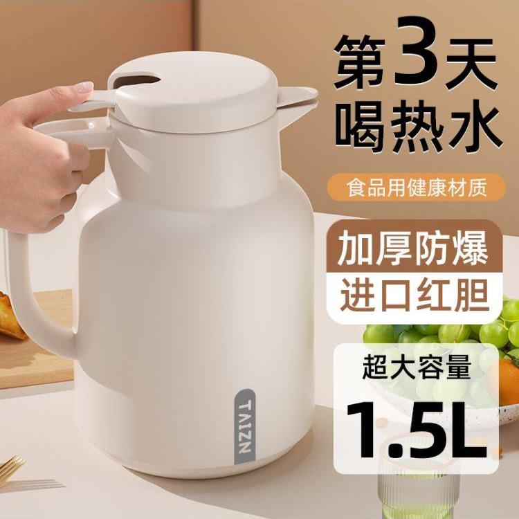 日本长效保温壶72小时大容量热水暖壶2025新款家用热水瓶玻璃内胆