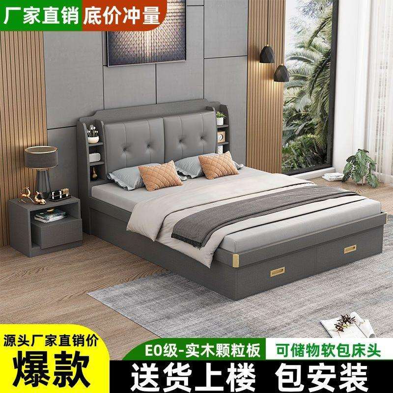 气动高箱储物床家用主卧1.8气动双人床小户型卧室1.2可收纳板式床