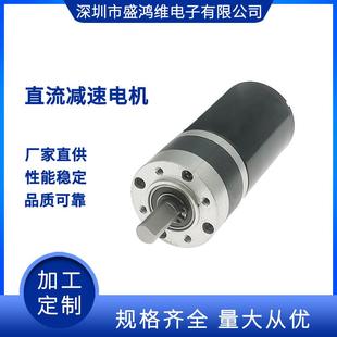 无刷减速电机DC3650带刹车电流保护三厢驱动微型直流调速马达