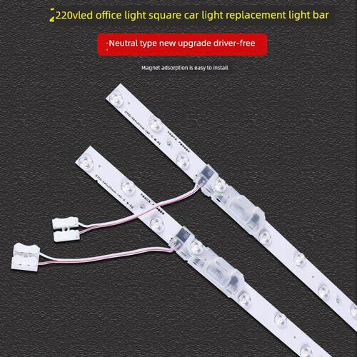 led办公室灯方通灯替换灯条1.2米0.9m配件铝基板220v贴片光源灯芯