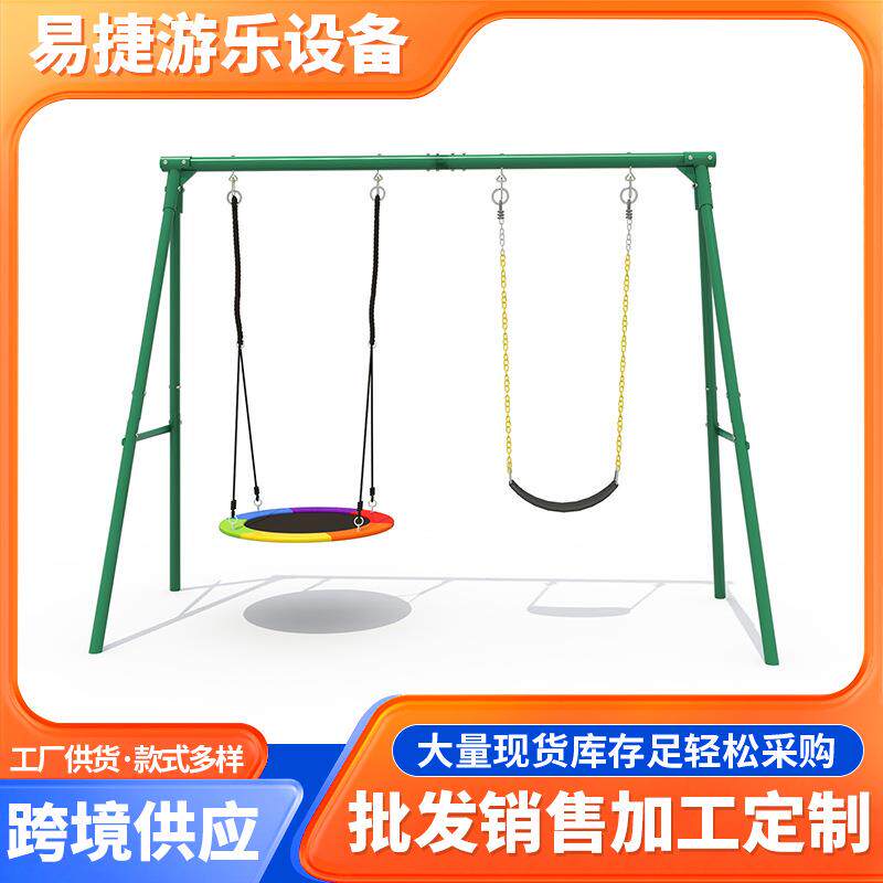 二位秋千架亚马逊幼儿秋千户外帆布秋千婴儿秋千坐垫庭院秋千架