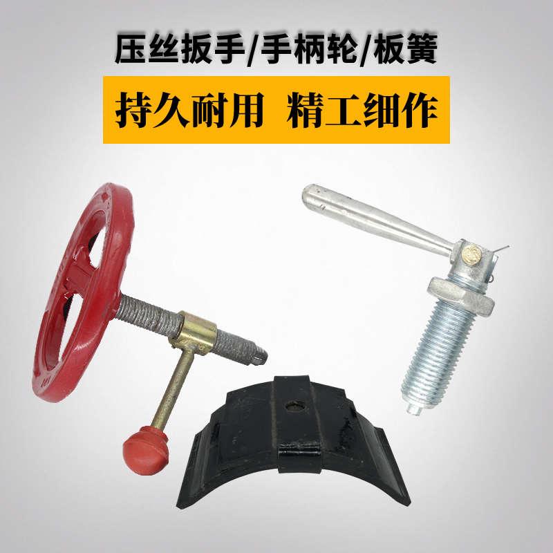 数控钢筋调直切断机预调架压轮架板簧组压辊弹簧配件手柄轮顶丝杆