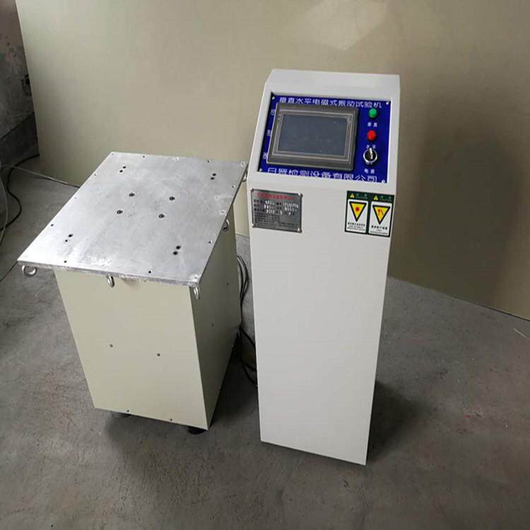 日晋电磁振动试验台振动试验台振动试验机震动试验台直销