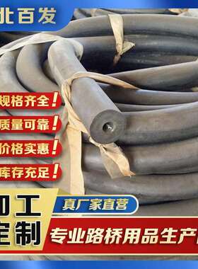 橡胶板抽拔棒橡拔胶抽拔管7/80/90*18m抽拔棒规格齐全0梁MAR成孔