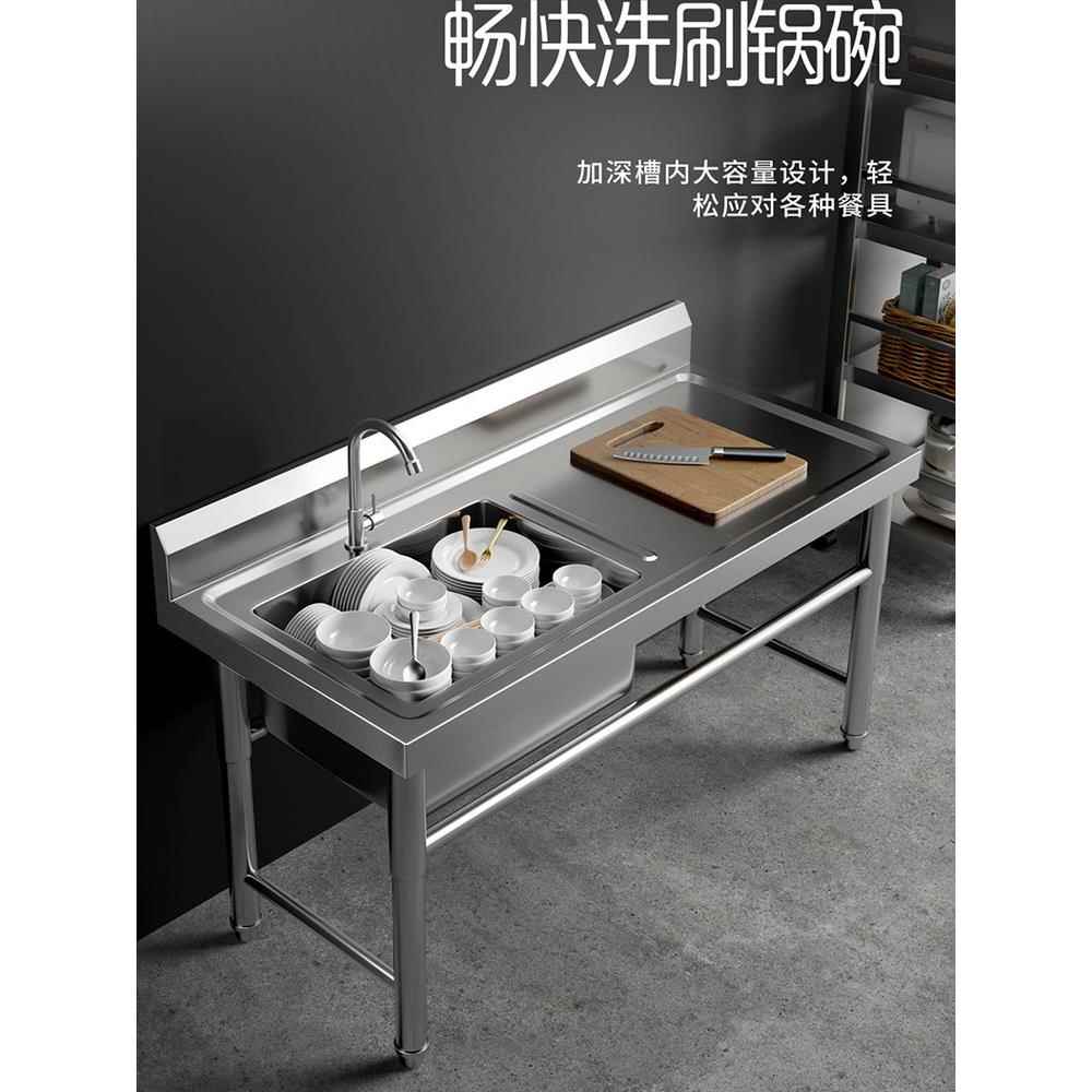 不锈钢商用水槽厨房单槽大洗手水池洗碗定制洗菜盆带支架一体水池