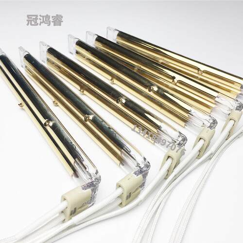 弯头直角双管半镀金管1KW 185MM红外线加热管TPS烧结炉IR加热灯管