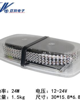 240LED吸顶爆闪灯短排警示频闪光旋转汽车车顶强磁吸盘车载