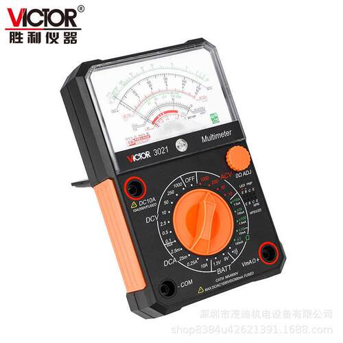 胜利 VICTOR 3010/VICTOR 3021/VICTOR 7244指针万用表