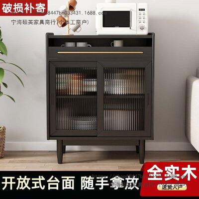木餐UCG收边柜北欧一体推拉原木多功能纳柜新门中式储物置物实柜