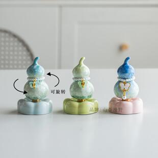 景德镇陶阳新村陶瓷转转葫芦摆件网红同款结晶釉茶宠可爱挂机送礼