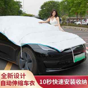 款TWB伸缩式自动衣通用车罩遮阳通档雪挡四季车用防雪防新尘罩