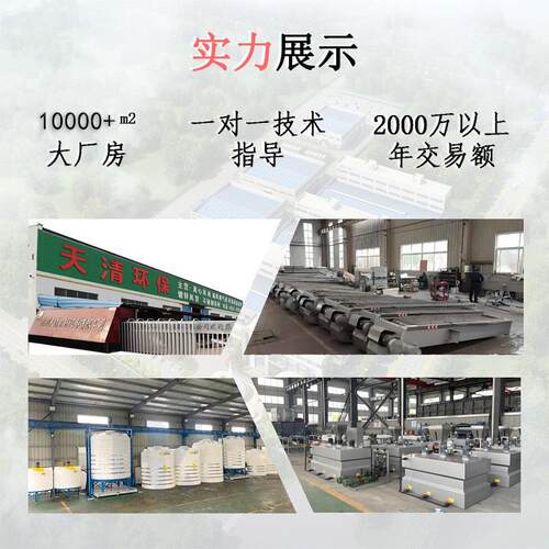 全自动石英砂过滤器污水过滤碳钢不锈钢多介质砂石过滤