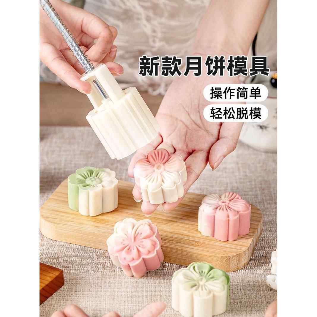 2025新款月饼模具传统花纹卡通模具家用手压式磨具烘焙按压冰皮