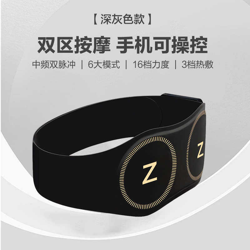 新款腰腹多功能脉冲护腰腹按摩仪瘦身暖宫护腰缓解酸痛多功能按摩