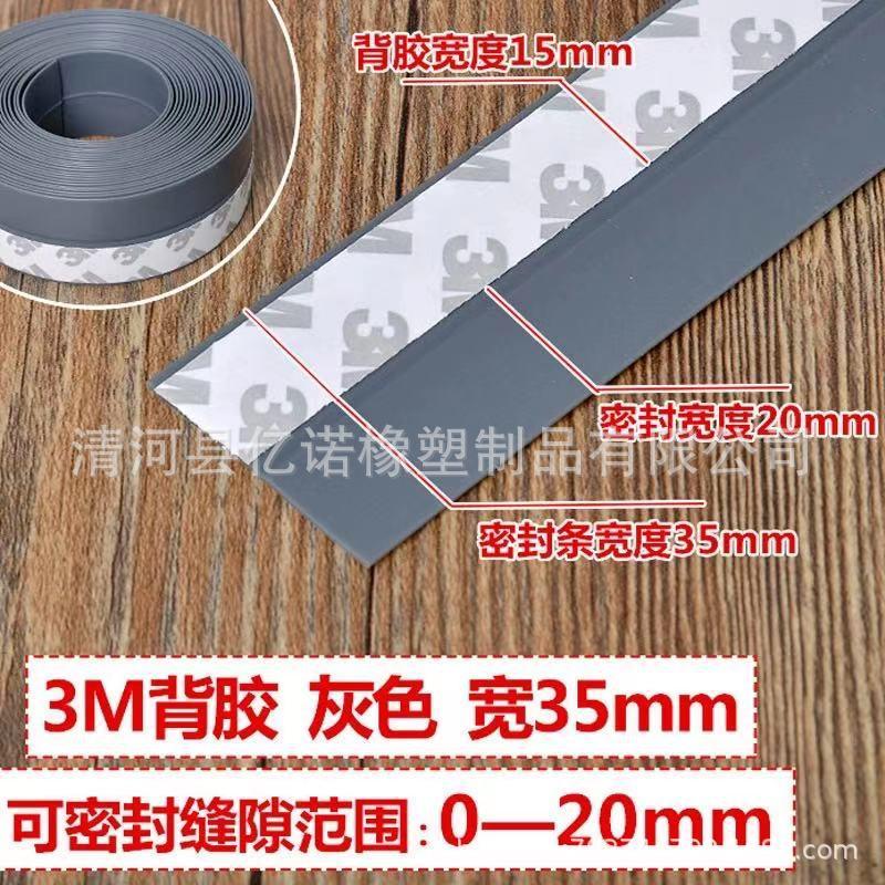 玻璃门密封条门窗塑钢窗密封条