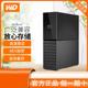 14TB 3.5寸移动硬盘 12TB 16TB 18TB Book 8TB