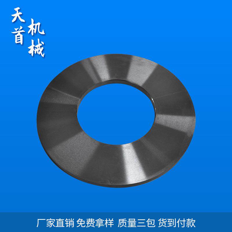 纵剪机刀片滚剪机刀片圆形分条刀片圆刀片分条机圆刀片