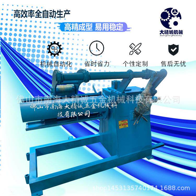 全国供应金属板材重型卷带送料架放料架稳定易操作现货供应