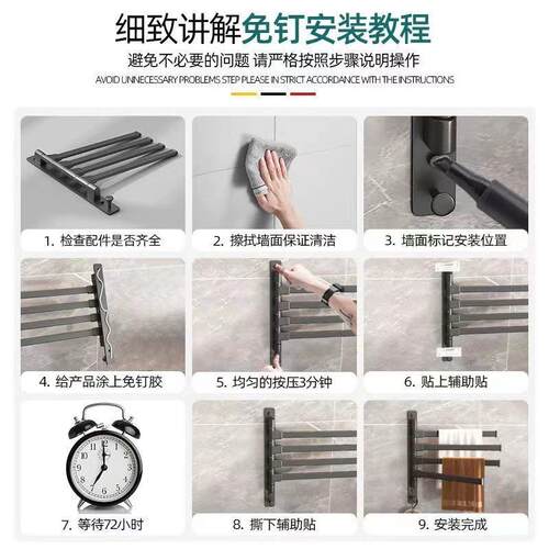 旋转毛巾架卫生间浴巾收纳挂架壁挂式浴室转角毛巾免打孔挂杆单杆