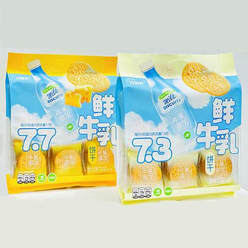 众星鲜乳大饼420g袋装鲜牛乳添加饼干原味芝士老式薄脆小圆饼点心