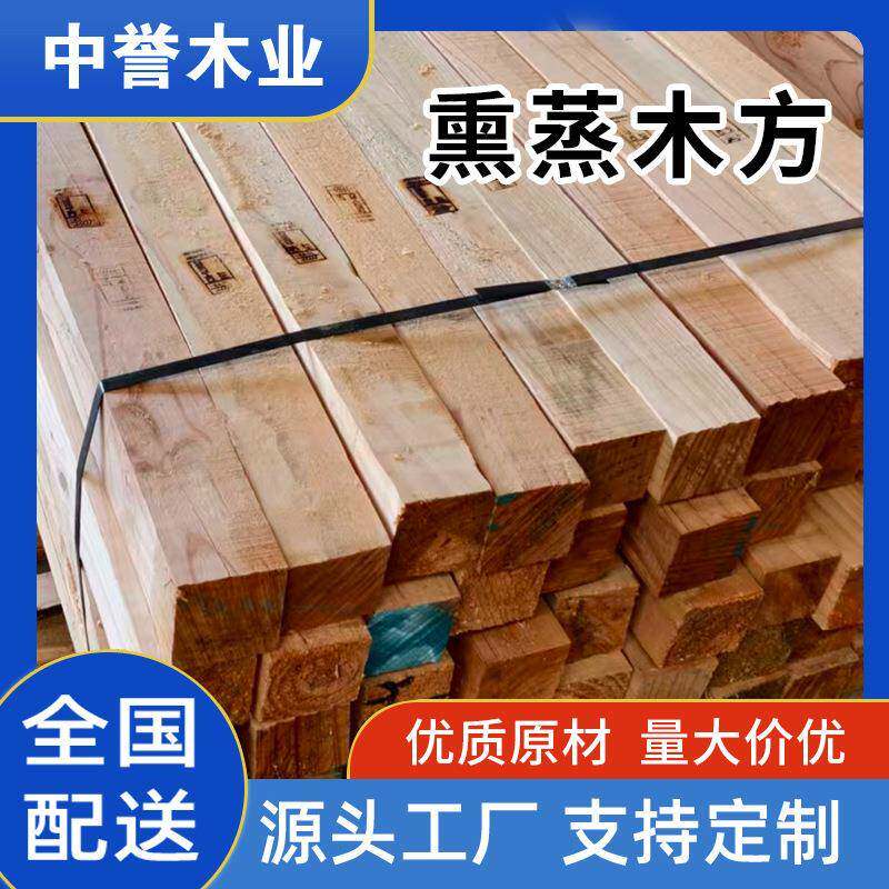 熏蒸木方垫木出口枕木海运集装箱工地木方货物松木加工实木枕木垫