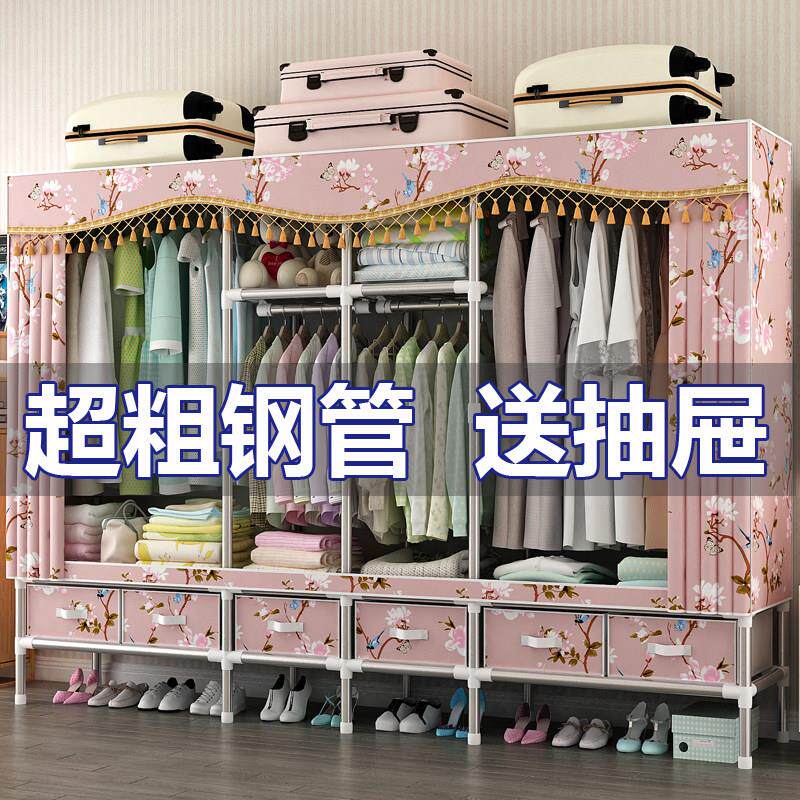钢25mm超大号全架加易布衣柜2539钢管粗简加固加厚组装挂衣柜家用