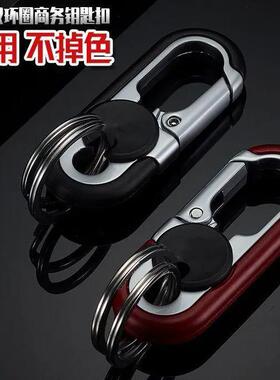 Men's Business Car Keychain, Solid Color Zinc Alloy Waist Ha