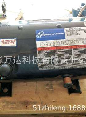 卧式压缩机ZRH49KJE-TF5-6504P匹涡旋商用制冷压缩机