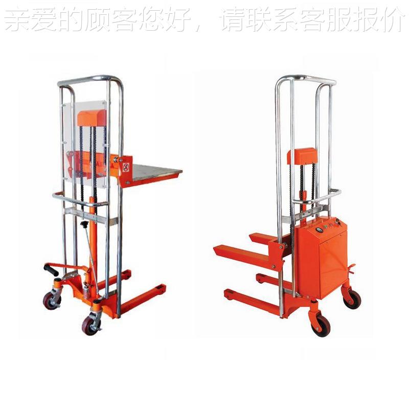 手动液压工位车 降迷你型堆DYM运高车 板升车 平圆形物料搬车堆高