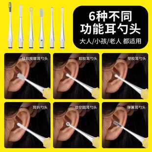 新款直销现货充电儿童发光耳勺带灯掏耳勺软头挖耳勺套装采耳夹子