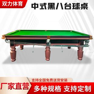 玫瑰金桌球钢库比赛球厅案子成人商用球房家用标准型台球桌