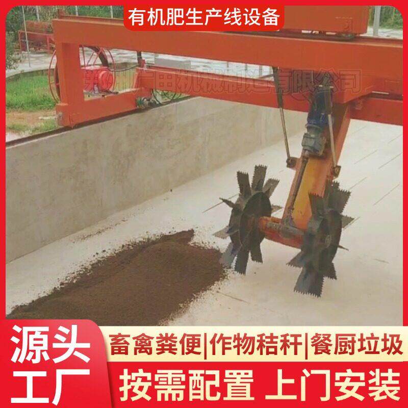 一套粉状有机生产线设备猪牛羊粪发酵粉碎筛分包装加工料机器