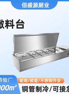 商用沙拉台台式冷藏展示柜披萨桌面操作台甜品点菜冷柜支持验厂