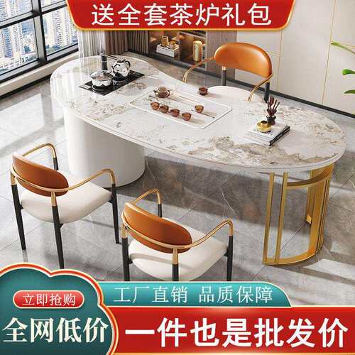 轻奢岩板茶桌椅组合家用高端办公室设计师功夫现代简约阳台茶台桌