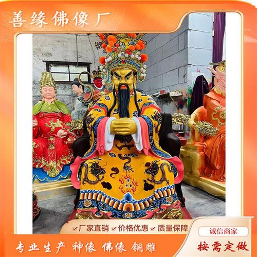 广龙王像龙彩44五爷神像神极龙五爷塑像雕像树脂玻璃济钢